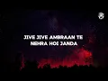 410 | Sidhu Mooseala | LYRICS | New Song 2024 | (Without Sunny Moltan)