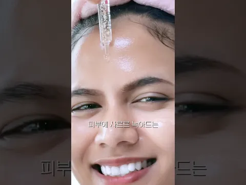 ✨ 앰플 속에 금색 실이 들어있다고? 직접 써봤어요!!!! #더마상스 #shorts #koreanskincare