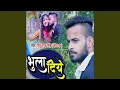 Download Lagu Bhula Diye