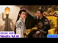 Download Lagu 【全集】穿越洪武二十四年，開局和朱元璋一起飲酒，他竟然拉著我的手說我是他的皇太孫朱雄英？