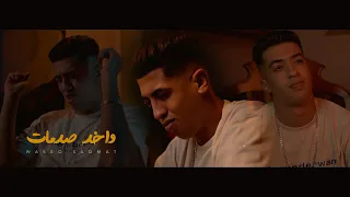 كليب واخد صدمات   بعدين في الهم الي بيجري ورايا ومش حالل أيامي   مجدي الزهار    توزيع مانو الجنتل  دندنها