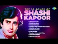 Download Lagu Top 10 Songs of Shashi Kapoor | Nostalgic Songs | Likhe Jo Khat Tujhe | Bekhudi Mein Sanam