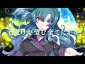 [Cover Song] BEYOND THE TIME (Beyond the Moebius Universe) [Mobile Suit Gundam: Char's Counteratt...