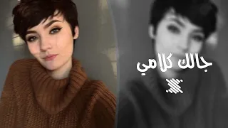 مص ري حزي ن حقق مرادي 