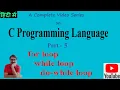 C Programming Language Part 5 in Hindi For loop While loop Do while loop By Prem Sir PremnArya