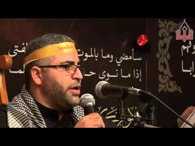 ⁣العكر:  ليله ثامن صفر 1436هـ بمشاركة الرادود صالح الشيخ (وقفات)