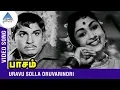 Lagu MGR Saroja Devi Hits | Paasam Tamil Movie | Uravu Solla Oruvarindri Song | MGR | Saroja Devi | பாசம்