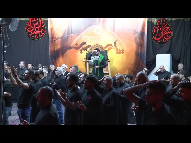 ⁣إحياء ليلة الثاثلثة عشر من محرم الحرام عام 1447 هـ - مؤسسة الكوثرا الثقافية - لاهاي