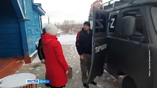 Из Омской области в зону проведения СВО отправится очередной гуманитарный груз