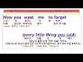 Download Lagu That's Why You Go Away MLTR, Michael Learns To Rock ,그것이 당신이 떠나려는 이유, 댓츠 와이 유 고우 어웨이 가사 해석, 팝송풀이 노래방