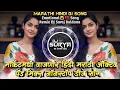 Download Lagu Market Madhi Vajanare Hindi Marathi Active Pad Mix Nonstop DJ Song Mix DJ Suraj Buldana