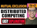 Mutual Exclusion