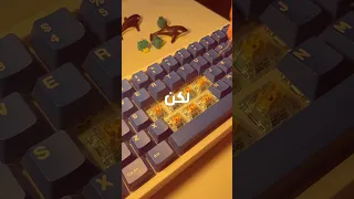 وهذا شرح مبسط عن كيفية تركيب السويتش بالكيبورد Keyboard 
