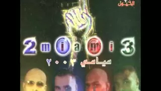 Ya Helwakom Miami Band 