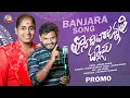 Download Lagu THONA DOTOJANNATHI DALLEMA //BANJARA  LOVE SONG //#sachinsinger#Ks music 