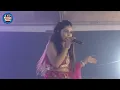 chora raja gaja samhara mor jawani || सम्हार मोर जवानी || Khushi kakkar stage show