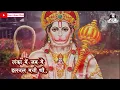 Download Lagu Anjani ke lal hanuman || Bhopuji Official || Special Bhajan