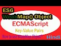 ECMAScript WeakMap Object Part-06 How to use weak map in js ES6 Hindi Urdu