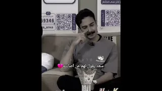 الواقع كاريزما سعد المخفور Youtubeshorts اكسبلور كاريزما سعد ال مخفور Fyp Viral لايك 