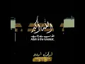 Download Lagu ✨التكبيرات🎙️محمد طارق|Takbeerat by Mohammed Tarek| Allahu Akbar, Allahu Akbar, Allahu Akbar