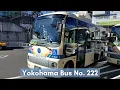 Download Lagu Hino Poncho 日野ポンチ Minibus Ride Front/Side View
