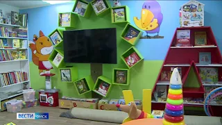 «Вести Омск», утренний эфир от 15 декабря 2022 года