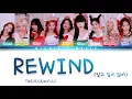 TWICE (트와이스) - REWIND (알고 싶지 않아) [Color Coded Lyrics Han|Rom|Eng]