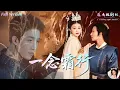 Download Lagu [Multi Sub]💥她魂穿醜妃，一手醫術逆襲翻身！抱上戰王金大腿，卻被賴上要她以身相許？！《一念霜行》全集｜姚冠宇主演✨#魂穿 #逆襲 #醫術 #愛情 #古裝 #女頻 #短劇 #反轉 #姚冠宇