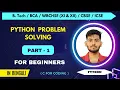 Part 1 Python problem solving for beginners Basic Calculator In Bengali