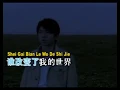 Dou Shi Ni - Micahel Guang / Guang Liang (KTV) With Roman Spelling
