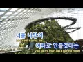 [TJ노래방] 나어릴적꿈 - 터보 / TJ Karaoke