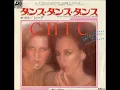 Dance, Dance, Dance (Yowsah, Yowsah, Yowsah)　／　Chic