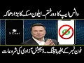 Good Bye WhatsApp ? Elon Musk Announces XChat Launch In Urdu And Hindi