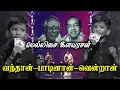Download Lagu Black\u0026White சுற்றிலும் வந்து அசத்திய திவினேஸ் | மெல்லிசை இளவரசன் |SaregamapaSeniorsSeason5 |Divinesh