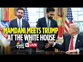 LIVE: President Trump Hosts Zohran Mamdani in a Highly Anticipated Meeting at the White House | N18G