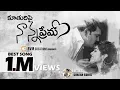 Download Lagu Nanna Prema: Heart Touching Lyrical Song by Charan Arjun| Father \u0026 Daughter Sad Song | Bvm Creations