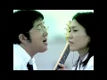 sambomaster - Sekai wa sorewo ai to yobunndaze