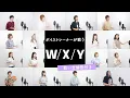 Download Lagu 【ボイストレーナーが歌う】W/X/Y / Tani Yuuki【歌い方解説付き by シアーミュージック】