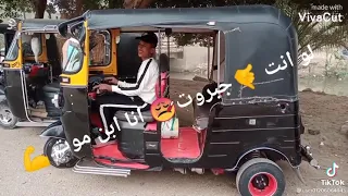 احلي كلاكسات هواء للتوكتوك وشده جامده لا تنسي الاشتراك في القناة لدعم محتوياتنا واللي جاي شديد 