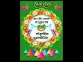 Download Lagu #shorts Happy Holi Status 🎈 #trending #goodmorning #status #whatsappstatus #youtubeshorts