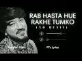 Rab Hasta Hua Rakhe Tumko (No Music Vocals Only) | Darpan Shah | PT's Lyrics
