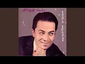 Download Lagu Mazeh Li Mahasani (Touye)