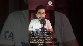 سورة الأعراف اسلام رشوان اسلام رشوان قران كريم اكسبلور قران قبل النوم 