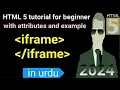 Download Lagu HTML 5 iframe tags with attributes and example for beginner