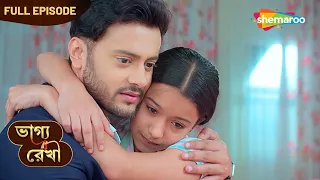 Bhagya Rekha (ভাগ্য রেখা) | Full HD Episode | অভয়ের ভালোবাসা | Bengali Tv Serial |#newepisode