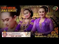 Download Lagu TURU BARENG \u0026 JANJI BENGEN | RINGGIT PURWA KARYA BUDAYA | ADAT UNJUNGAN | KARANGANYAR KEBONDANAS