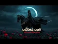 Download Lagu قلبي يحدثني -الحلاج |Deep House / Techno Remix 2025 | Arabic Sufi Vibe