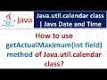 How to use getActualMaximum int field method of Java util calendar class