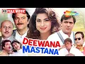 Lagu Comedy Lovers के लिए MUST WATCH 🎬😂 | Deewana Mastana | Govinda, Anil Kapoor, Juhi, Johnny Lever