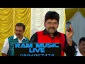 Download Lagu Manamaalaiyum Manjalum Soodi - Singer Ram Covai